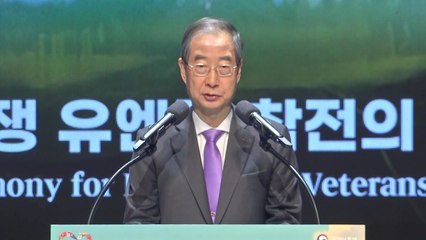 한 총리 "유엔군 희생에 경의...北 도발 용납 안 해" / YTN