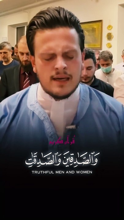 سورة الأحزاب 35 -- بقلم جزعون الإبراهيمي #quran