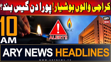 ARY News 10 AM Headlines | 27th July 2024 | Gas Loadshedding - Big News
