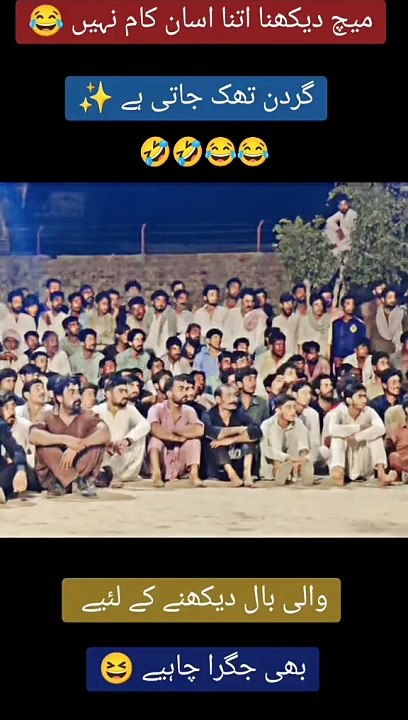 Muhammad Nadeem - والی بال تو دل والے دیکھتے ہیں _viralvideo _best _viral _funny _share _funny _valleyball(540p)_1