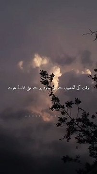 Ham Milen Gy Kahin | ہم ملیں گے کہیں | Tehzeeb Hafi Poetry | Urdu Poetry | Hindi Poetry #urdupoetry #hindipoetry #tehzeebhafipoetry #shayeri #jaunelia #jauneliapoetry #jauneliashayari #jaunelialegend #jaun #jaunelia #oمr #poetry