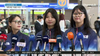 ‘명불허전’ 한국 양궁…첫 경기부터 ‘세계 신기록’