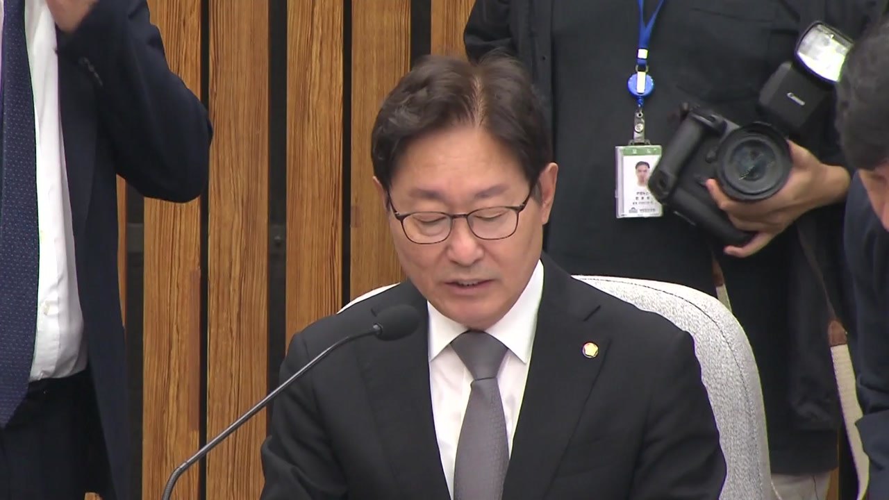 국회, 노경필·박영재 대법관 후보 임명동의안 심사보고서 채택 / YTN