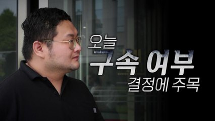 [영상] 쯔양, '사생활 제보' 변호사 고소...구속 갈림길 선 구제역 / YTN