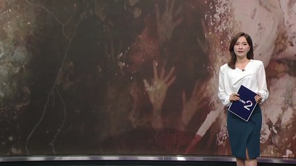 동굴벽화 지워지고 안데스산맥 흙더미로...지구 왜 이래? [앵커리포트] / YTN