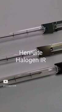 13168V 2000W 235V IR halogen lamp industrial IR emitter infrared quartz heater lamp#heatinglamp #ir