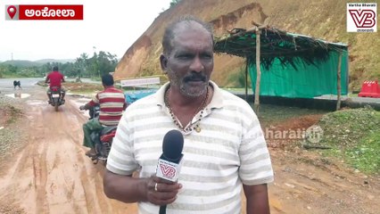 "ಇಲ್ಲಿನ ಸರ್ಕಾರದ ಮೇಲೆ ನಂಬಿಕೆಯಿಟ್ಟು ಅರ್ಜುನ್ ಗಾಗಿ ಕಾಯುತ್ತಿದ್ದೇವೆ.." | Ankola landslide