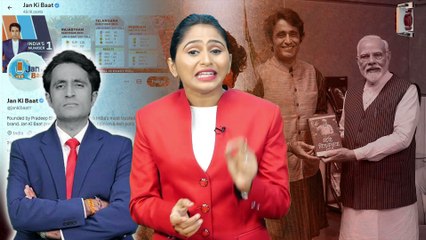 ಸಂಬಿತ್ ಪಾತ್ರರಿಂದ ಪ್ರದೀಪ್ ಭಂಡಾರಿವರೆಗೆ ; BJP ಬಂಡವಾಳ ಬಯಲು | Sambit Patra - Pradeep Bhandari