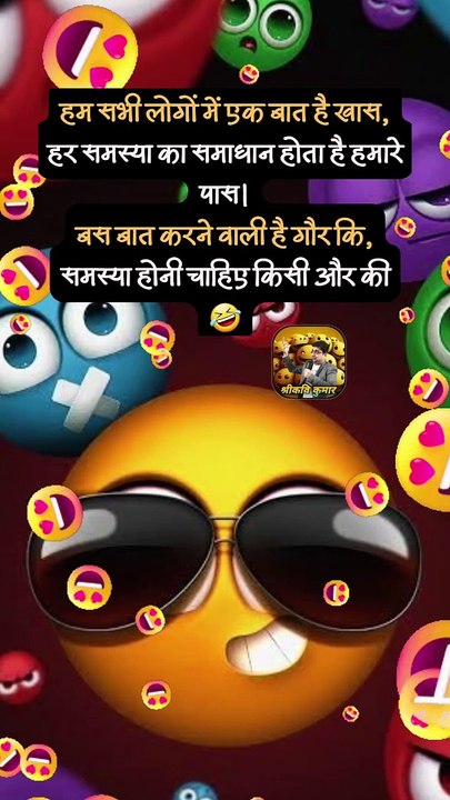 हर समस्या का समाधान   #shorts #shortsfeed #trending #viral #ShriKaviKumar