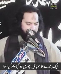 Zakir Sardar Waseem Abbas bloch_ek bnda ka mobile chori ho gya phir kya hoa --(360P)