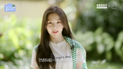 220727 Irene's Work & Holiday Seezn Message #1