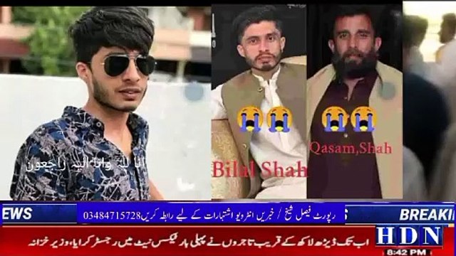 اے این ایف اینٹی نار کوٹکس فورس کے اہلکاروں کو شہید کرنے والے ملزم بلال شاہ اور اس کا ساتھی پولیس مقابلے میں پار ہو گیا بلال شاہ کا تعلق تھانہ گلیانہ کے گاؤں جنڈ شریف سے ہے ا ور دوسرے ساتھی قاسم شاہ کا تعلق قاضیاں لالہ موسیٰ سے ہے یاد رہے کہ ڈیڑھ ماہ قبل