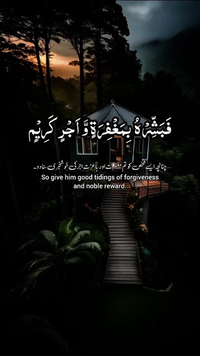 Tilawat.e.Quran