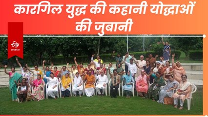 कारगिल युद्ध में शामिल सैनिक ने बताई बहादुरी की कहानी, गोलियां खाने के बाद भी नहीं हारी हिम्मत