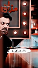 Apko Kaise Pata Chalta Hai Apka Partner Apke WaFadar Hai Khalil ur Rehman Qamer _wafadari _lines(720P_HD)