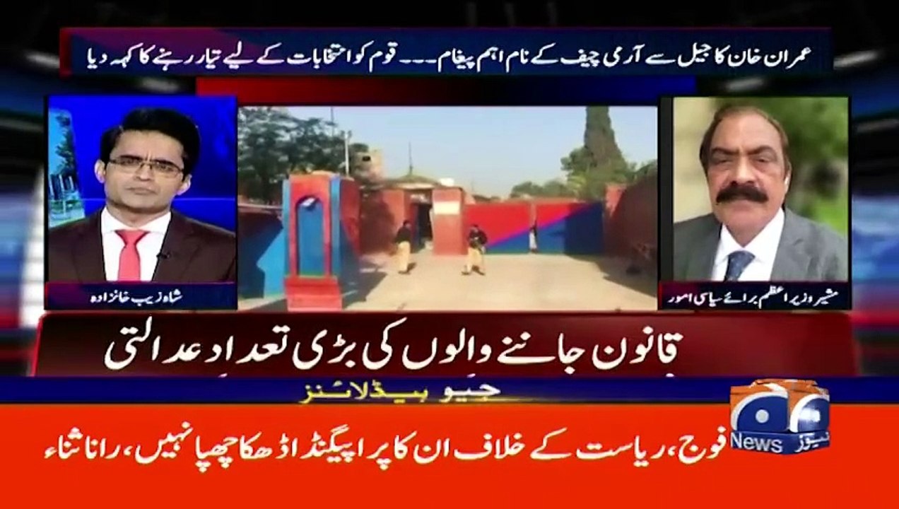 Hezbollah threatens to fire on new Israeli targets _ Geo News 11 AM Headlines _ 26th July 2024(720P_60FPS)