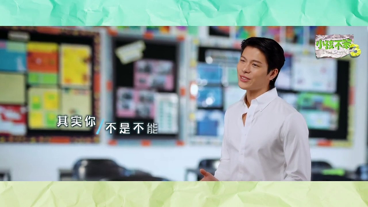 I Not Stupid 3 | MV: Useful Person by Glenn Yong