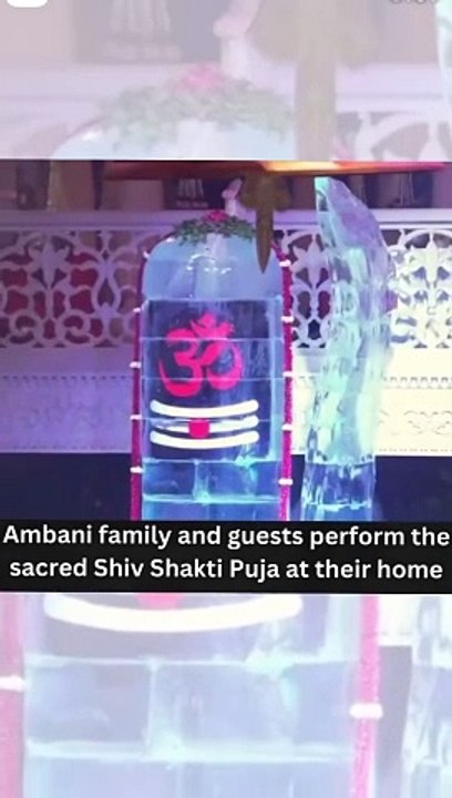 Ambani Family and guests performed the sacred Shiv Shakti Puja at their home ahead the  Anant Radhika's Wedding Ceremony ✨   #AnantRadhikaCelebration #ARWeddingCelebrations #AnantRadhikaWedding #anantandradhika #anantambaniwedding #anantwedsradhika #Anant