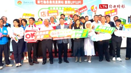全國農漁會產品店到店物流系統啟動 攜手OK超商取寄貨更OK
