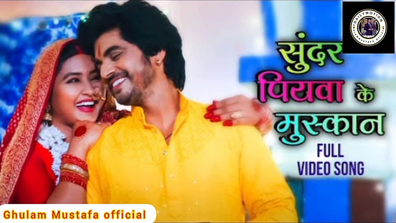 सुंदर पियवा के मुस्कान | #Rani Chatterjee, #Kajal Raghwani | Badki Bahu Chutki Ba...