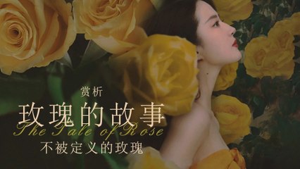 The Tale of Rose (2024) Episode 15 Engsub – Uncover the Secrets! 🌹