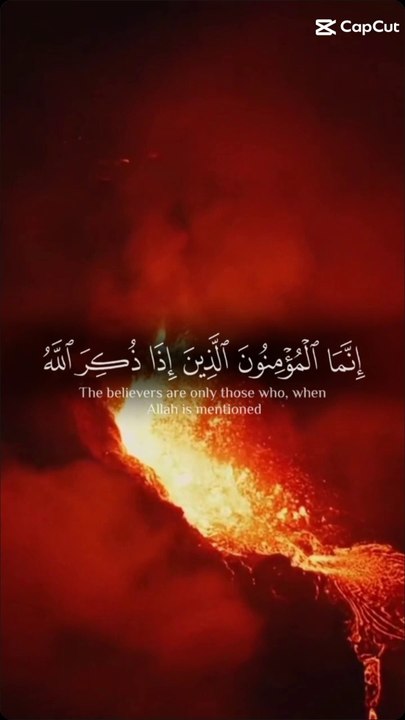 Verses of rahman