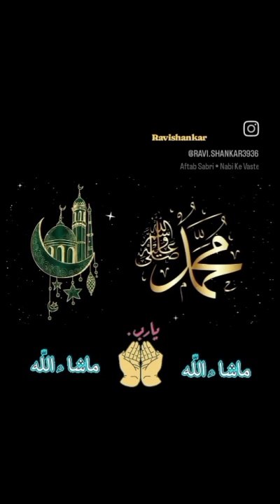 Allah ki video 