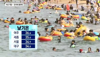 7일 연속 열대야…더위를 식혀줄 ‘밤바다’ 개장