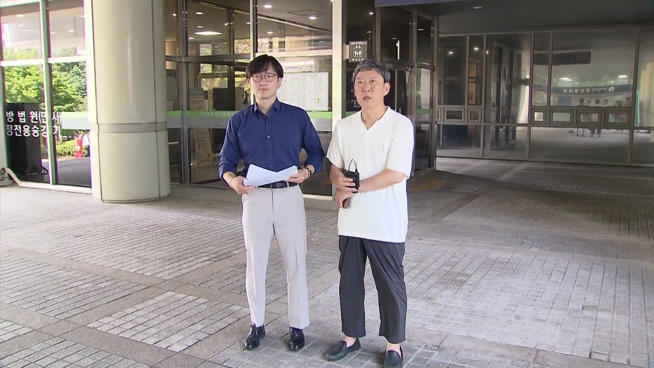 일본 강제동원 피해자 유족, 일본제철 상대 승소 / YTN