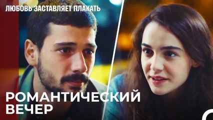 Налан действительно любит тебя¿ - Любовь заставляет плакать 8 Серия