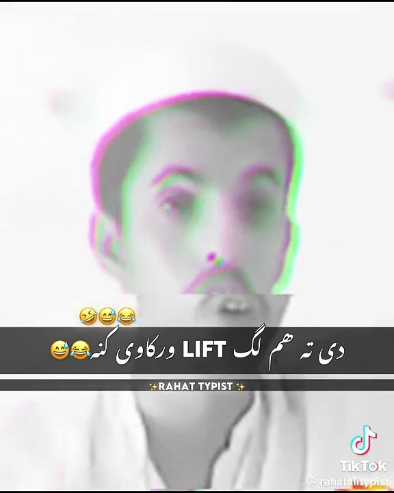 Zeeshan funny dialogue