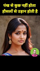 Motivational Geet VijayMotivational-24 | Success Mantra #shorts #viralvideo #trending #vijaymotivational-24