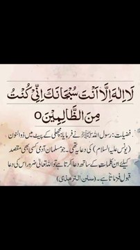 تو اللہ تعالیٰ اس کی دعا ضرور قبول فرماتا ہے ❤️#trending#viral#shorts#dailymotion#islamic#foryou#share