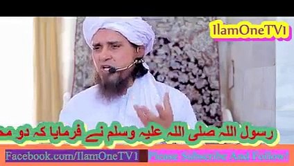 Girl Proposed And Hugged Boy In University of Lahore | Mufti Tariq Masood Sahab Bayan / Speech