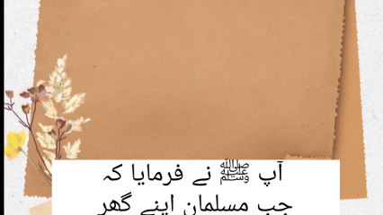 Welcome to my channel NA Islamic 19