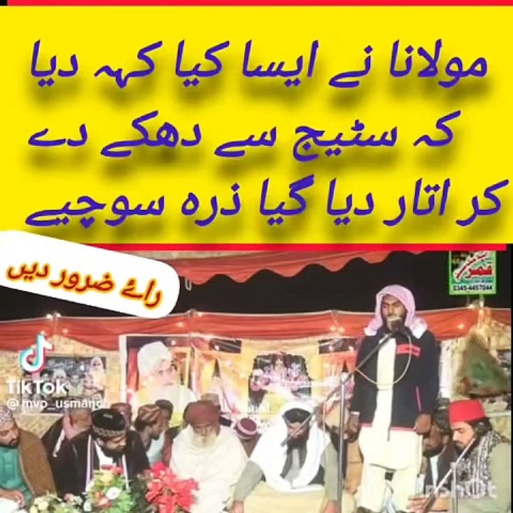 Islamic