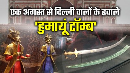 एक घंटे में जानिए 2500 साल का इतिहास, 10 साल में बनकर तैयार हुआ आधुनिक म्यूजियम