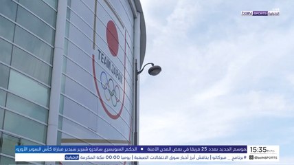 AR OOV TEAM JAPAN 260724