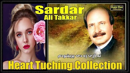 Sardar Ali Takkar Heart Tuching Song 2001 Te Lari Za De Prekhodam Jara Ma La Razi,