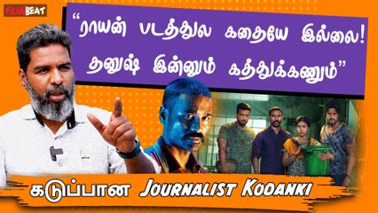 Raayan மூலமா Dhanush வன்முறையை தூண்டுறார் - Journalist Kodanki | A.R.Rahman | Filmibeat Tamil