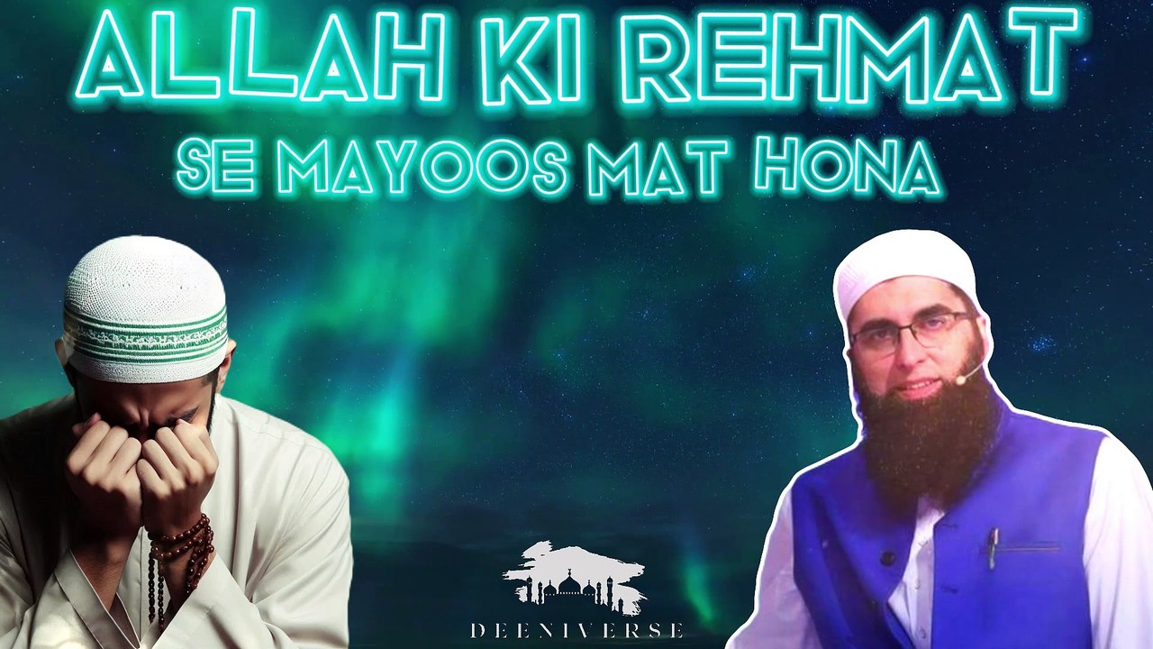 Ye Bayan Nahi Suna To Kya Suna | Junaid Jamshed | Allah Ki Rehmat Se Mayoos Mat Hona