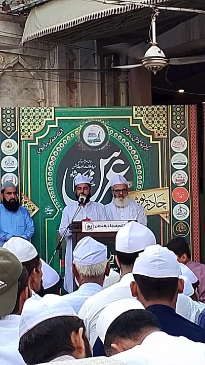 Tilawat e Quran