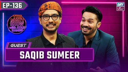 The Night Show with Ayaz Samoo | Saqib Sumeer | Uncensored | EP 136 | 26th July 2024 | ARY Zindagi