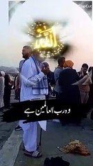 My father praying at the place of Arafat