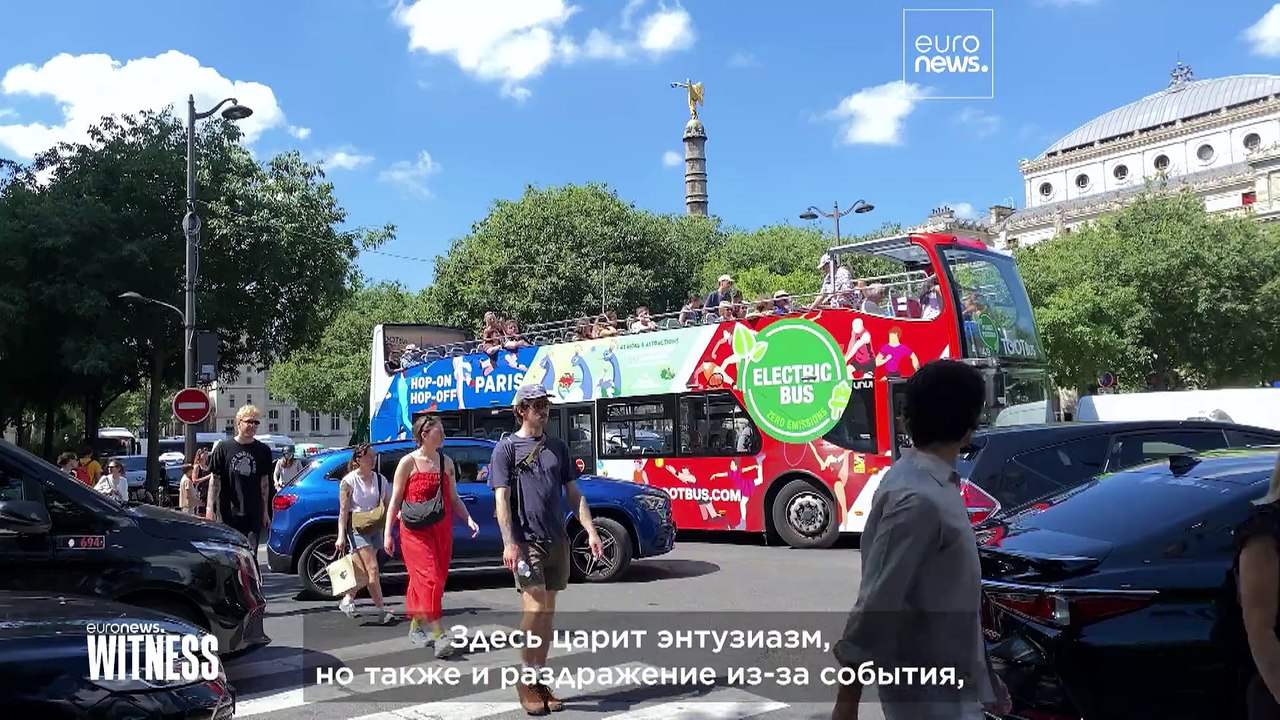 "Возможно, Парижу это не нужно": французы  устали от Олимпиады до ее начала