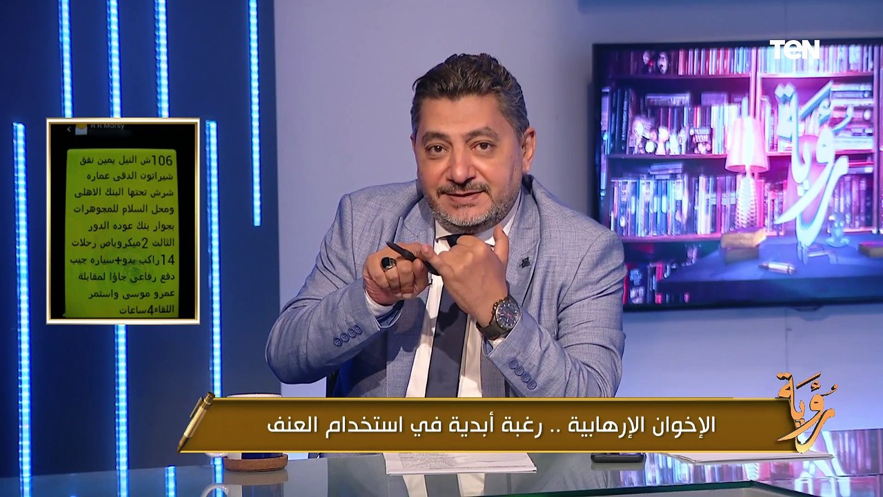أسرار جديدة عن رابعة العدوية.. حسام الغمري يُظهر أدلة دامغة على دور الإخوان في زعزعة الاستقرار