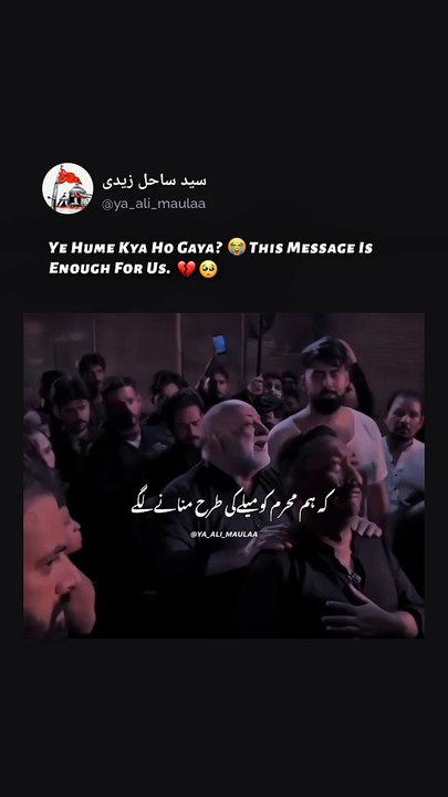 ya_ali_maulaa_