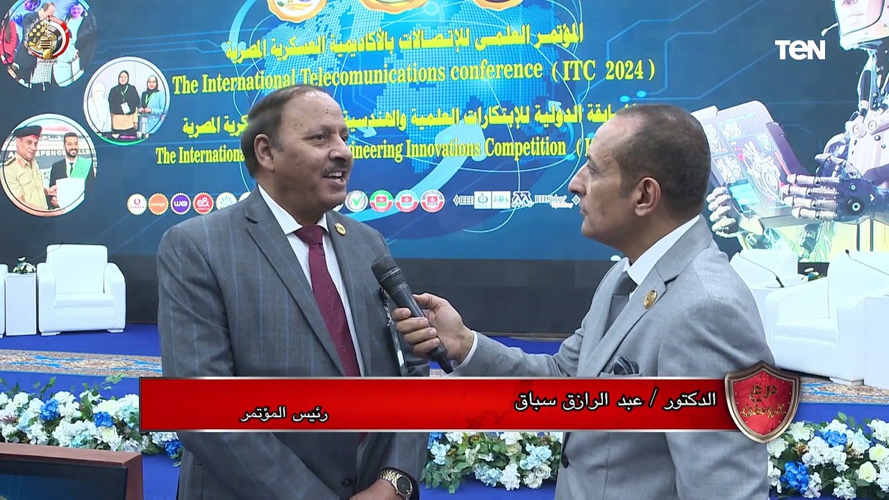 أبرزها الذكاء الاصطناعي.. رئيس المؤتمر العلمي للاتصالات بالأكاديمية العسكرية يكشف محاور المؤتمر
