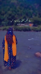 جےرکھیں تعلق تے تیری مرضی