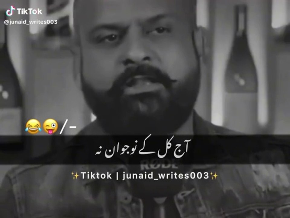 Kuch ni hota 10 mint lgty hai